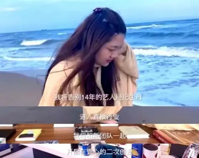 范冰冰为什么被踢出娱乐圈，范丞丞和范冰冰是什么关系（杨天真因营销过度遭反噬）