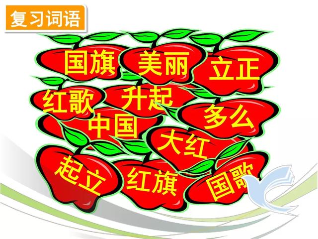 参加偏旁组成新字,力加偏旁组词组新字(部编版一年级上册识字10《升