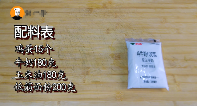 老式纸杯蛋糕的做法及配方，童年经典纸杯蛋糕做法