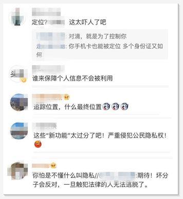 身份证指纹有什么用途，身份证号码加人脸识别（事关你的身份证）