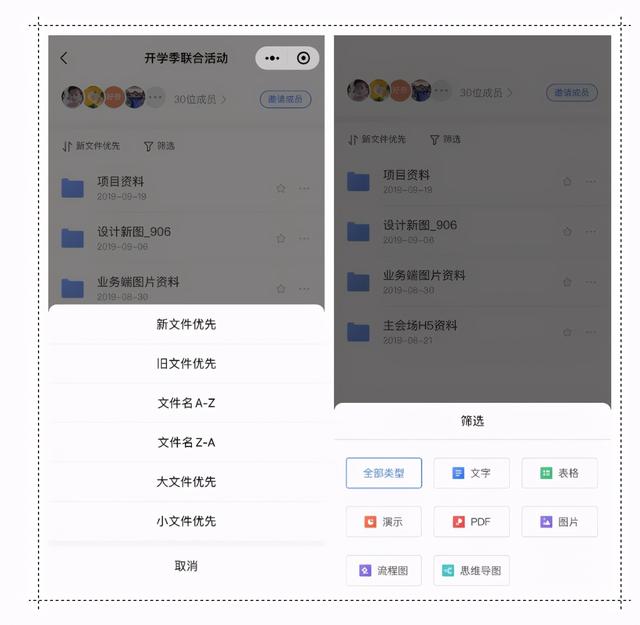 wps备份文件在哪里找，WPS如何查找已备份的文件（个WPS实用新功能）