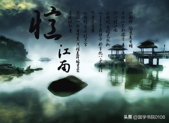 忆江南是词牌名吗，忆江南的意思和解释（10首经典《忆江南》）