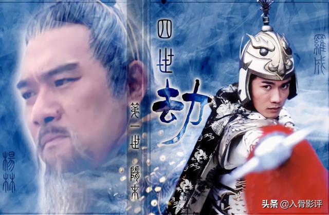 隋唐英雄传剧情，隋唐英雄传第二部（虽有些改编不太符合历史）