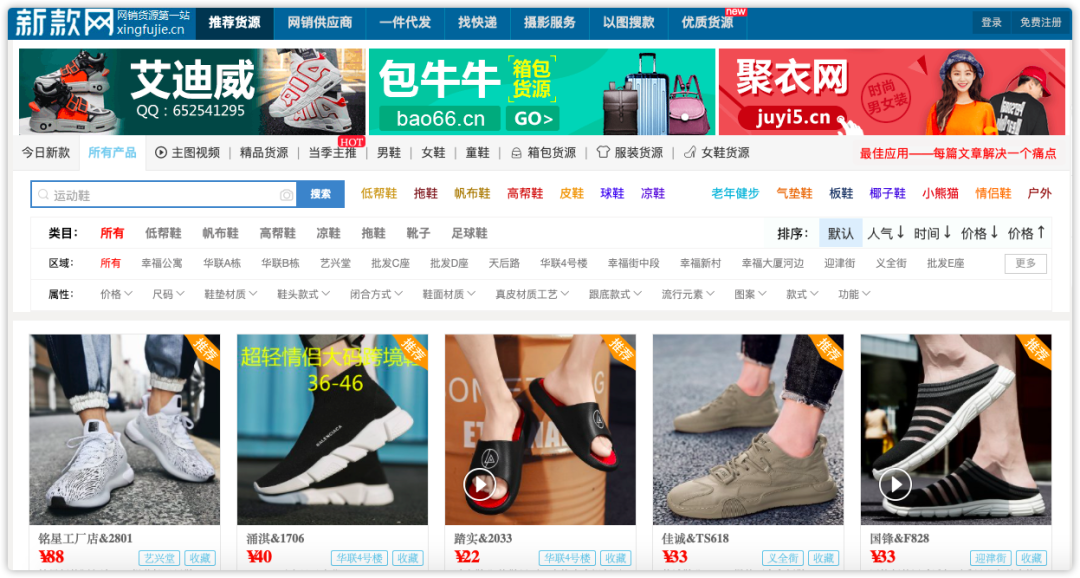 到哪里找货源(摆地摊货源到哪里找)