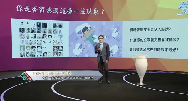 什么是社交网络，什么是社交网络应用（探究社交网络演化规律）