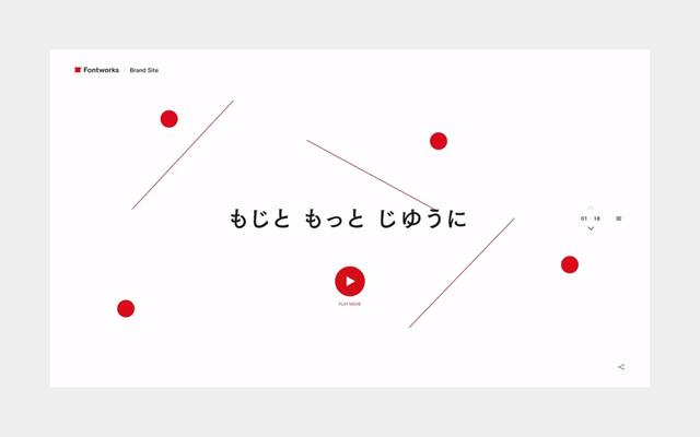 日本顶尖设计作品欣赏，NDC这8件作品代表了日本当今的设计水平