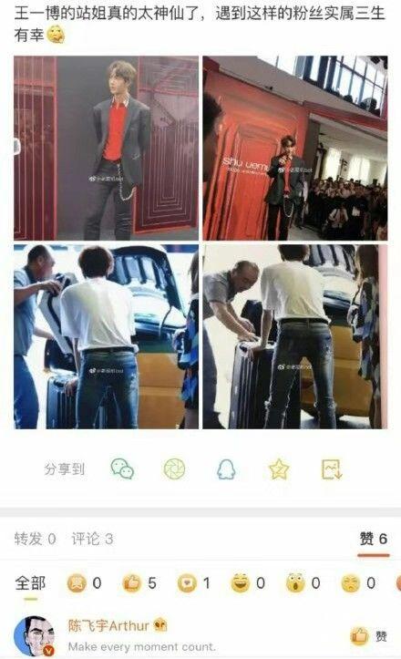 欧阳娜娜在的地方 陈飞宇永远是侧脸，微信头像，欧阳娜娜在的地方 陈飞宇永远是侧脸（欧阳娜娜x陈飞宇x綦美合x王一博）