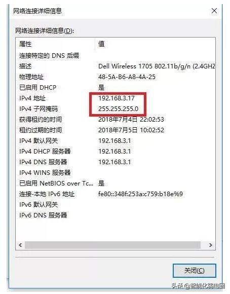 互联网IP是什么意思，网络IP是什么意思（网络基础之IP地址和子网掩码）