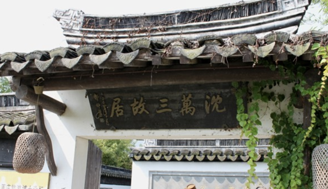 历史上沈万三的具体情况，历史上沈万三的具体情况如何（历史上的沈万三到底多有钱）