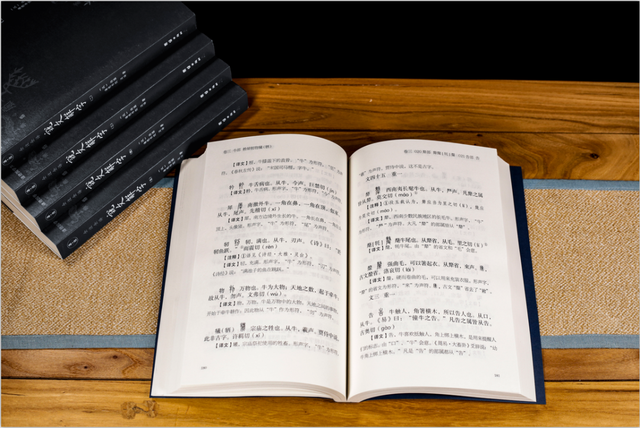 废什么意思解释，废字笔画笔顺（才能真正懂得中国的文化）