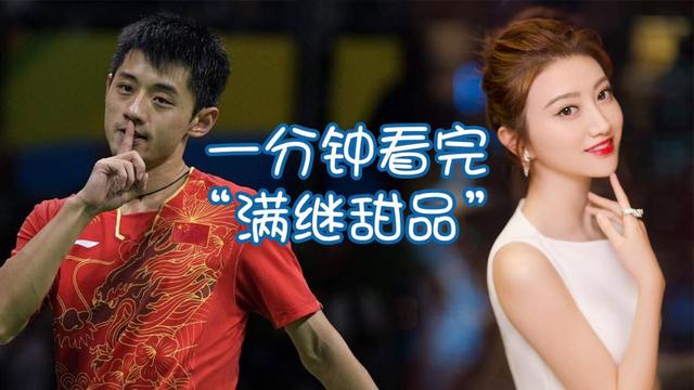 景甜的家庭背景曝光，父母已经离婚，生活里的司藤，依然相信爱情