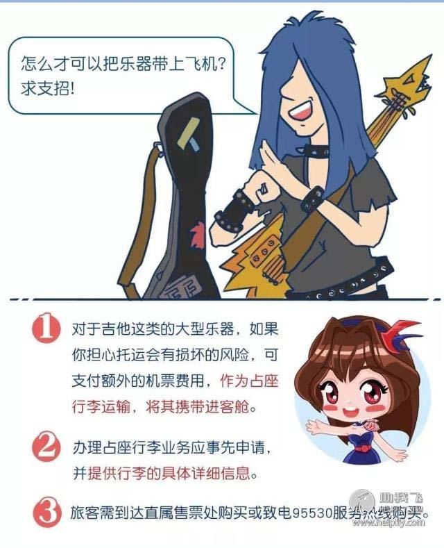 坐飞机随身行李箱可以带4条香烟吗，坐飞机随身行李箱可以带4条香烟吗国内（坐飞机带哪些行李将会被严查）