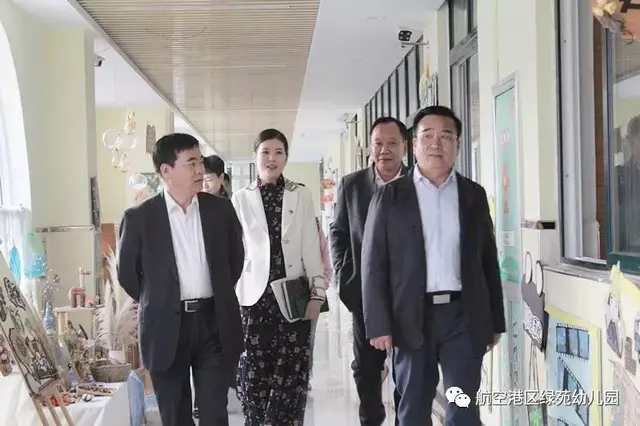 绿苑心宫续写旋律大大txt，绿苑心宫（你和我的倾城时光——绿苑幼儿园）