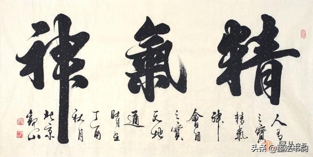 横幅的尺寸有哪些，横幅尺寸（横幅的章法）