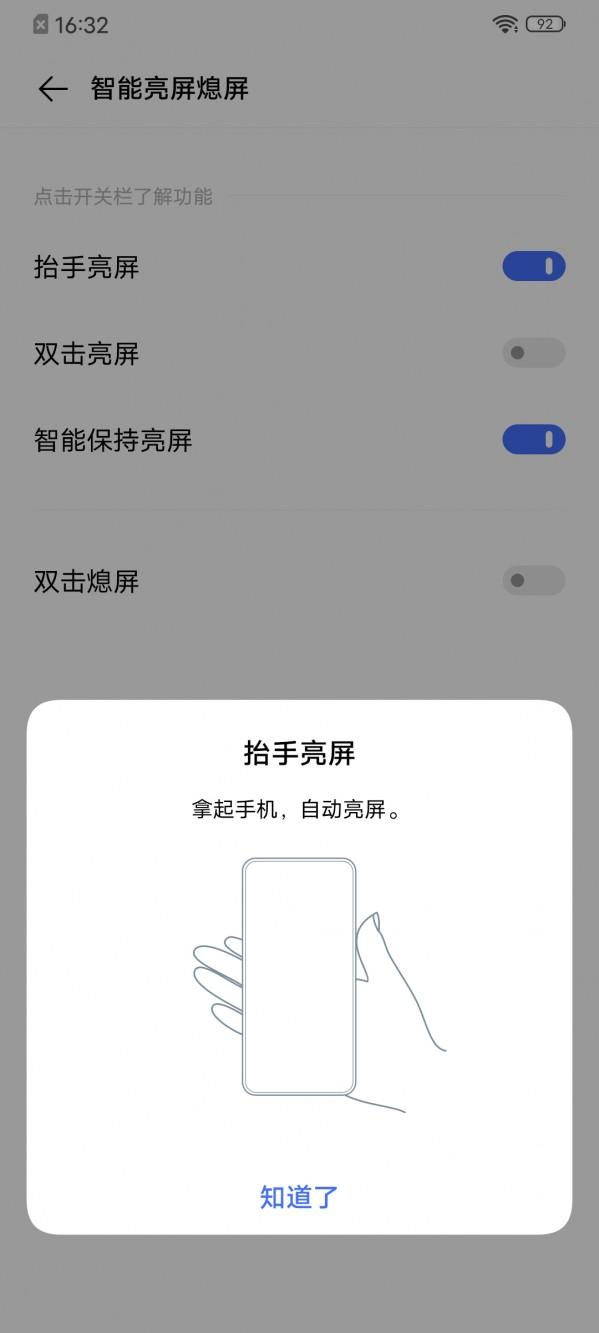 vivo一键锁屏怎么调出，vivo手机设置一键锁屏的具体操作步骤（vivo手机实用小技巧分享）