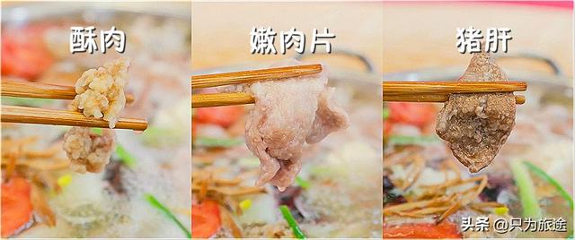 最新推出特色菜豆花，在露天坝坝开了20年的荤豆花