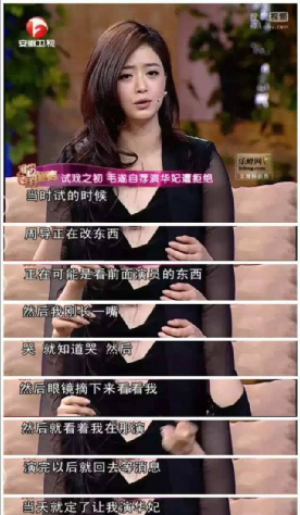 蒋欣终于骨架丰腴身材娱乐圈少见，猛女蒋欣是如何在娱乐圈“混”到37岁