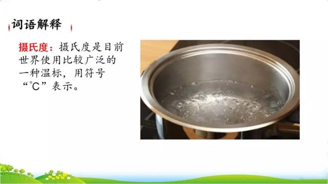 汉字粮怎么组词，粮组词（部编版五年级上册16课《太阳》图文讲解）