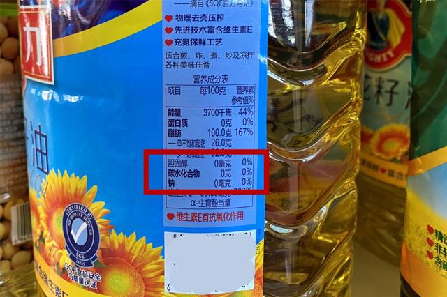 哈喇味是什么味道，有哈喇味是什么特有的气味（认准包装上的3行字）