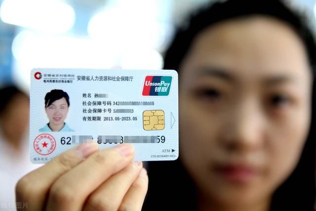 社保卡可以取钱吗，社保一卡通可以取钱吗（社保卡能否在各个银行进行存取现金）