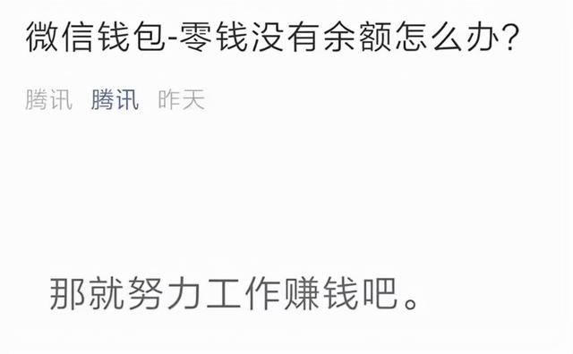 lol游戏中怎么回复好友，lol游戏里怎么回复好友私聊（《英雄联盟手游》被“封杀”）