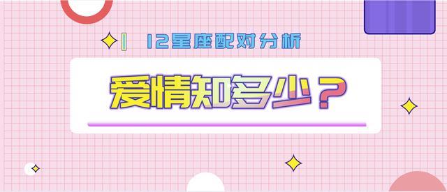 巨蟹座vs白羊座，巨蟹座与白羊（白羊座vs巨蟹座：相互尊重）