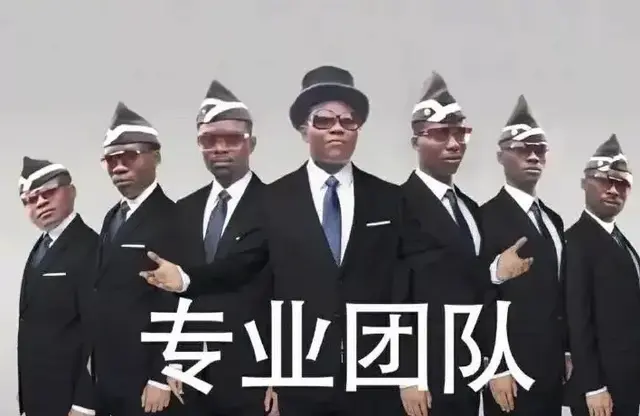 乌鸡鲅鱼是什么梗，盘点00后大学生网络流行语