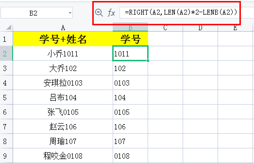 取单元格中某几位数字，Excel表格中如何在一串数字中提取几位数字（Excel技巧：如何提取数字）