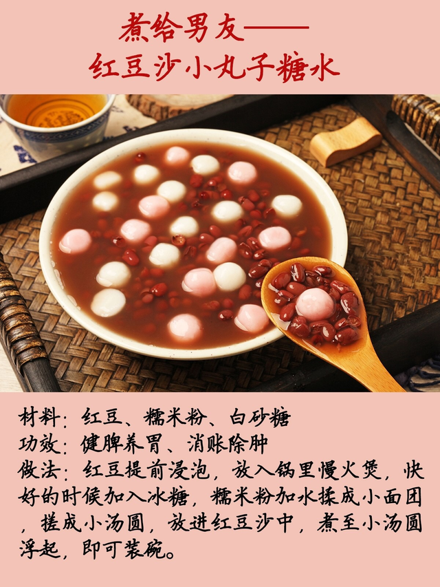 糖水的100种做法，莲子糖水的100种做法（秒杀外卖的100道糖水做法）