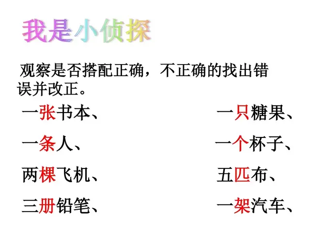 纯洁的反义词，轻盈光滑高傲纯洁的反义词（部编版一年级下册《语文园地二》+和大人一起读《阳光》知识点）