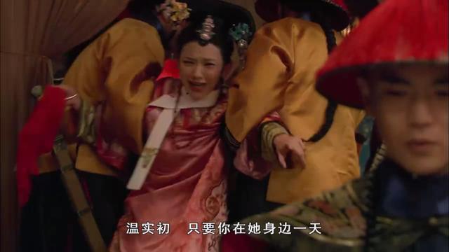 温实初结局 温实初为什么自宫，温实初结局（你看温实初自宫片段原著写得多恶心）