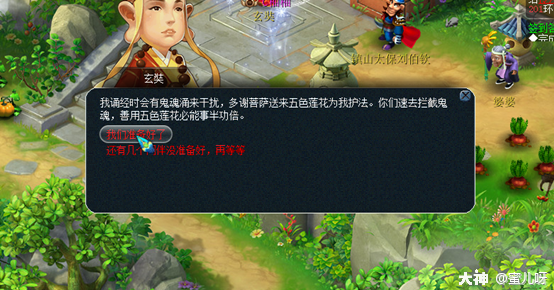 黑风山副本攻略，黑风山副本攻略介绍（黑风山副本及成就攻略）