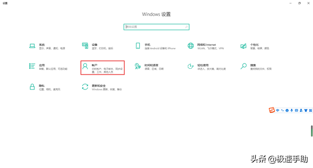 win10如何设置锁屏密码，Win10如何设置锁屏密码以及怎么取消锁屏密码（Win10电脑怎么创建图片密码）