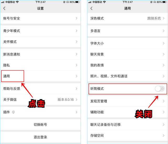 微信助手在哪里找，微信怎么通讯录助手在哪里（必学的7个实用技巧）