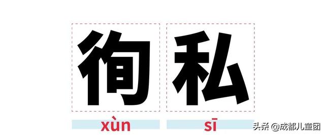  龟裂的读音和解释，龟裂的拼音（趁孩子没问你之前赶紧来学） 