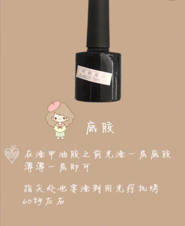 怎样在家自己DIY简易的美甲，自制美甲简单（教你如何简单几步）