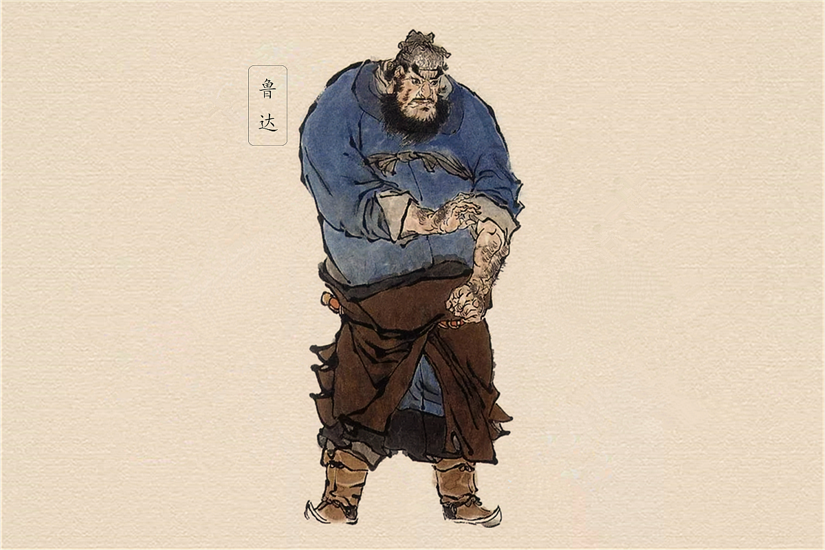 世事无常什么意思啊？水浒传》一首诗告诉你