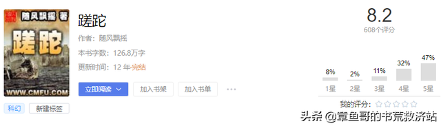 书荒中求末世异能后宫小说谢谢，关于末世异能的小说（5本经典仙草级末日小说推荐）