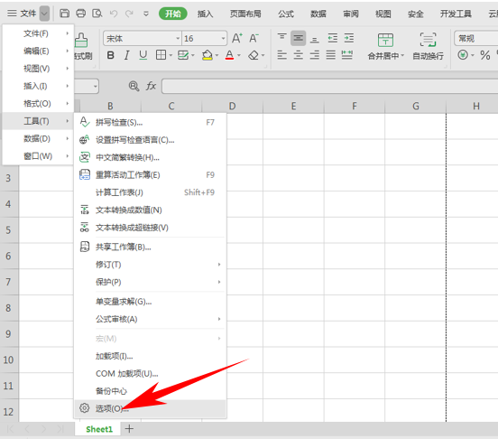 表格数字下拉递增，excel如何下拉数字递增（6个WPS表格技巧）