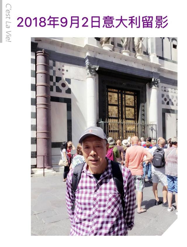 欧洲八国游是哪八个国家，欧洲游有几个国家（王立华：行者无疆欧洲八国游）