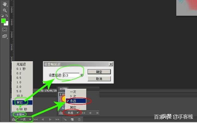 动画图片格式，动画图片格式设计（前端基础系列之bmp、jpg、png、gif、svg常用图片格式浅谈）