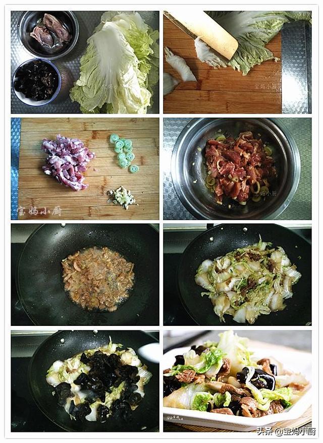 白菜怎么做才好吃，白菜怎么做好吃最简单做法（大白菜的6种家常做法）