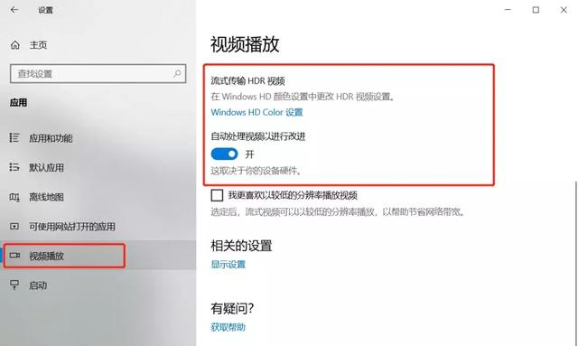 台式机待机快捷键，待机快捷键（隐藏够深但超级好用的功能）