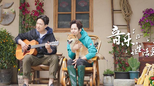 向往的生活蘑菇屋在哪里，向往的生活磨菇屋在哪（《向往的生活》路透）