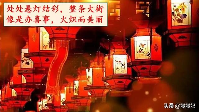 彼此的彼是什么意思，彼此的彼是什么意思（六年级下册语文第1课《北京的春节》图文详解及同步练习）