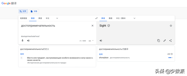 百度翻译在线拍照翻译，百度翻译器拍照（年最适合你的翻译）