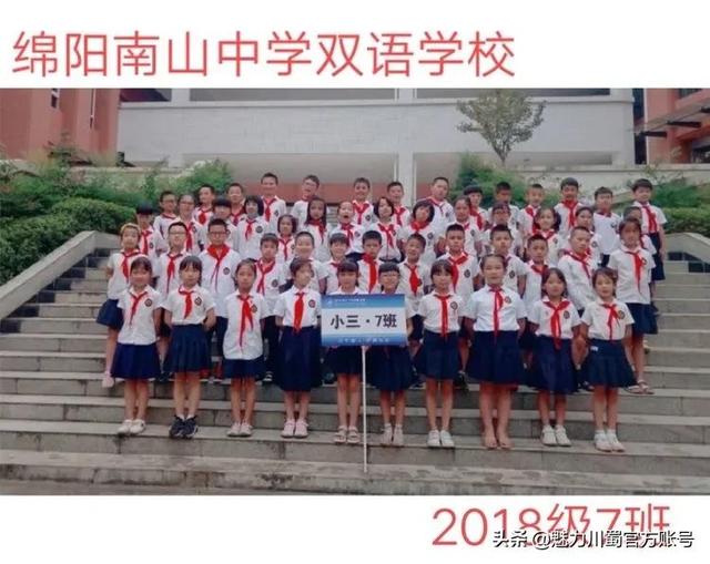 充满朝气的班级名字，好听又有寓意的班名（南山双语小学部十二月优秀团队、文明班级展）