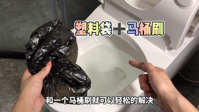 马桶堵塞怎么办，马桶堵了怎么办小窍门（2种方法能快速疏通好）