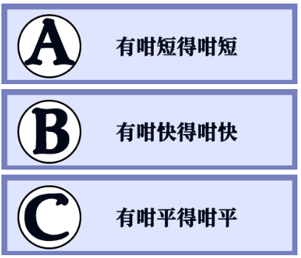 粤语常用俗语谚语，粤语俗语里面有这么多冷冷冷冷笑话