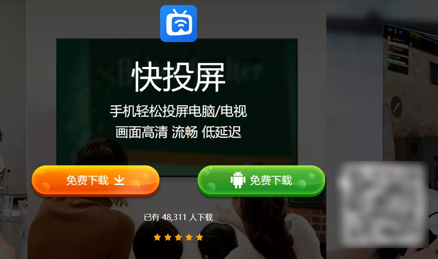 抖音怎么投屏到电视上播放，抖音怎么投屏到电视上播放苹果手机？